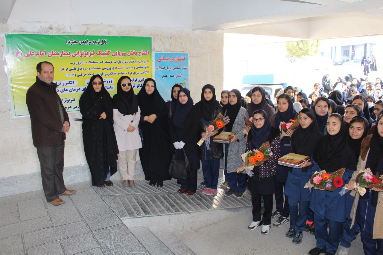 دیدار 80 نفر از دانش آموزان دختر از بیمارستان امام علی(ع)